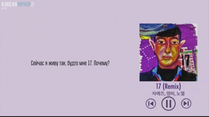 RUS SUB Ja Mezz, Young B, NO: EL 17