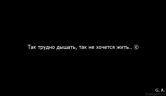 вкусная картинка трудно дышать без тебя новые