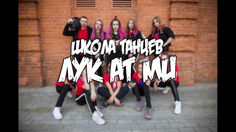 Likerka Loft, , Look At Me