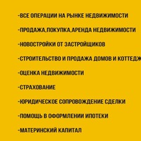 Ирина Ивановна