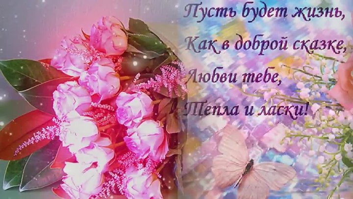 Картинки с днем рождения по именам лейсан