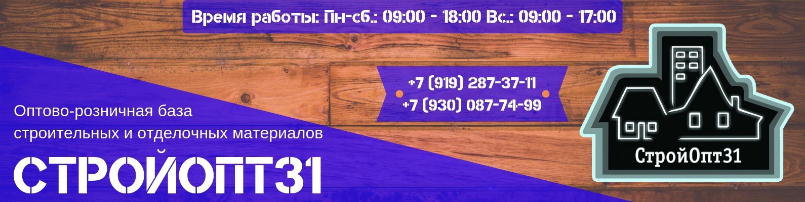 Белгород Интернет Магазин Официальный