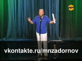 Михаил Задорнов “Нано-очко, 3D и модернизация“