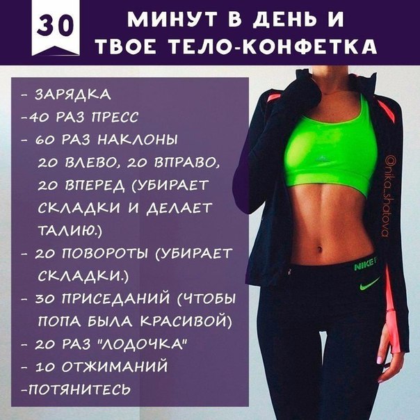 Убийственные Тренировки Для Похудения. Тренировки для похудения дома без прыжков и без инвентаря (для девушек): план на 3 дня