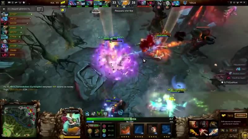 Alter Ego XBOCT