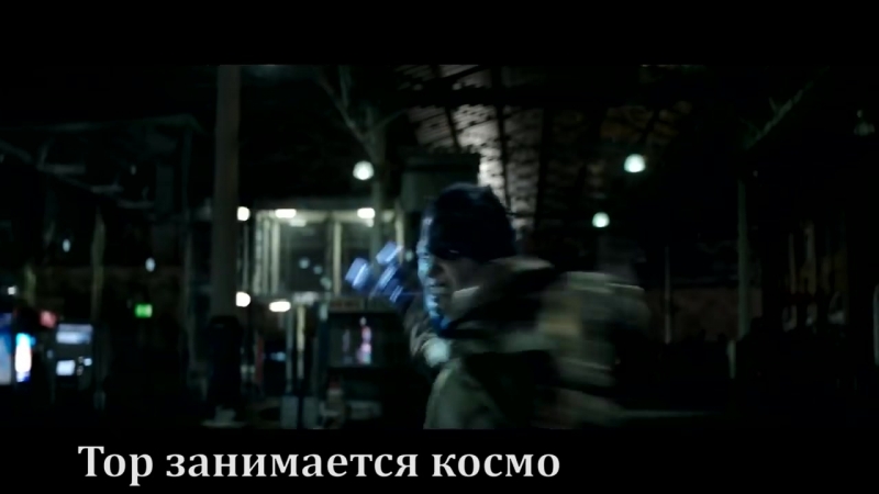 RUSSIAN LITERAL Мстители Война
