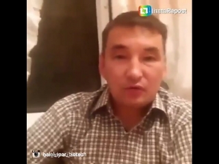 Ирап німіні.Нтижесі