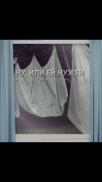 Слава Стариков
