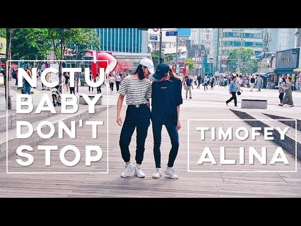 Public Baby dont stop Nct U cover by Tim and