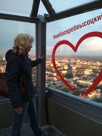 Елена Карпова