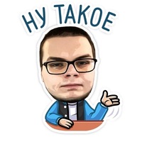 Вова Губанов