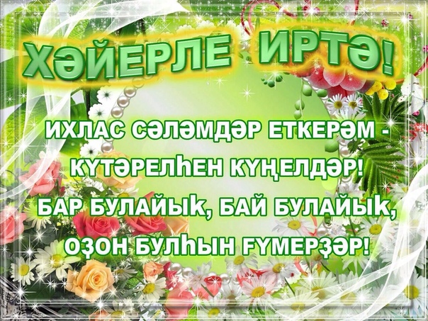 как открытки х йерле ирт сорина развёлся