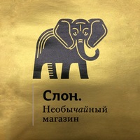 Магазин Слон Режим Работы