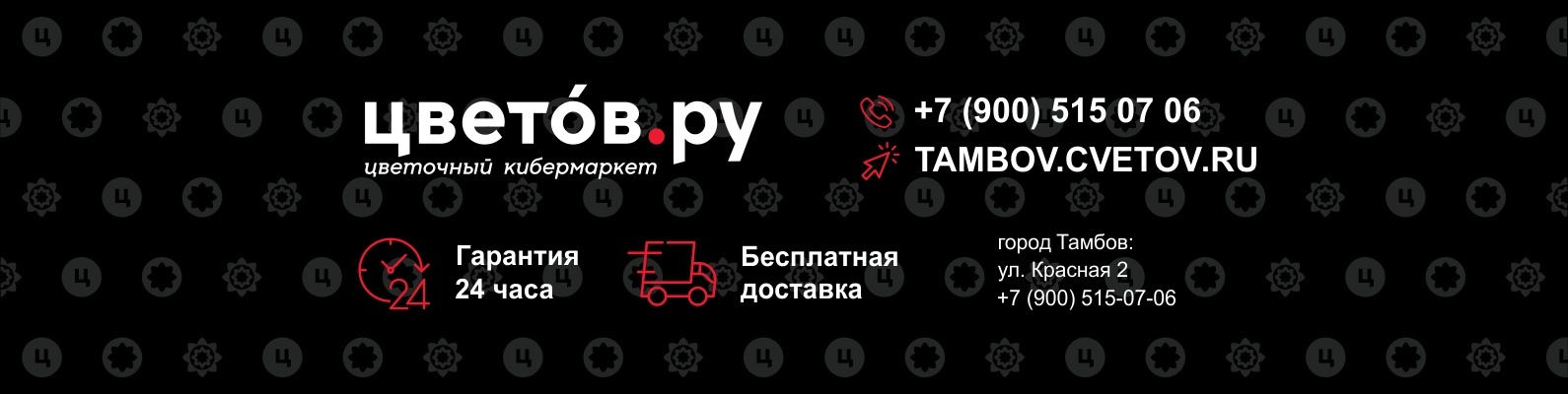 Доставка В Тамбов Интернет Магазин