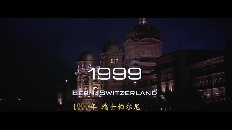 Dreht die 3 Neunen um. Gehen wir doch einfach zurück zum Anfang, so wie Bill und Ted. Einfach rückwärts,