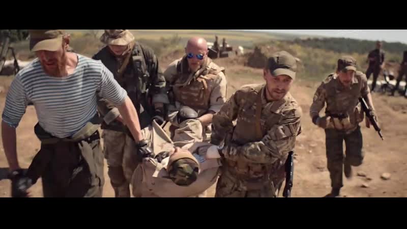 Позывной Бандерас