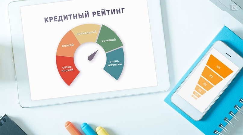кредитная история бесплатно 1 раз проверить