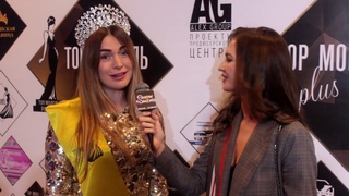Канал и журнал ShowWomеn's