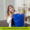 Объявление от Avto - фото №1