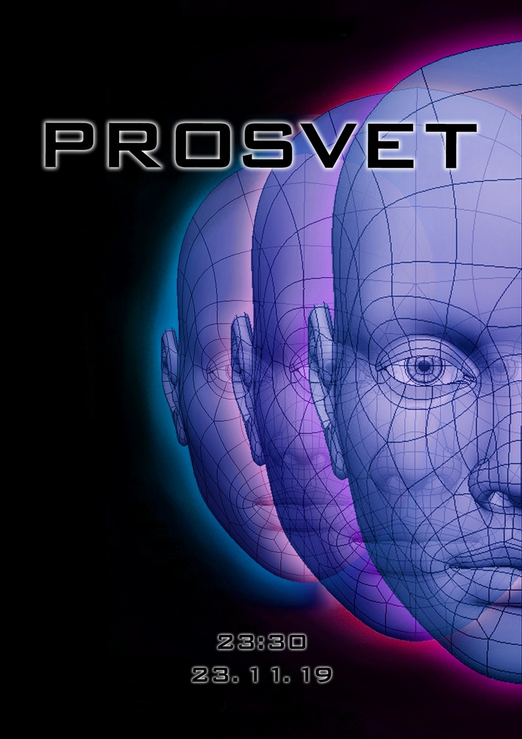 Афиша Москва PROSVET / 23.11.19