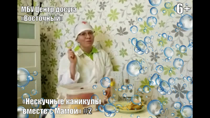 Нескучные выходные вместе с мамой. Проводим