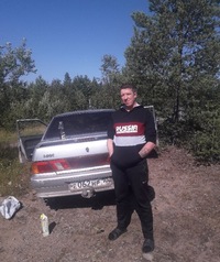 Вовка Александрович