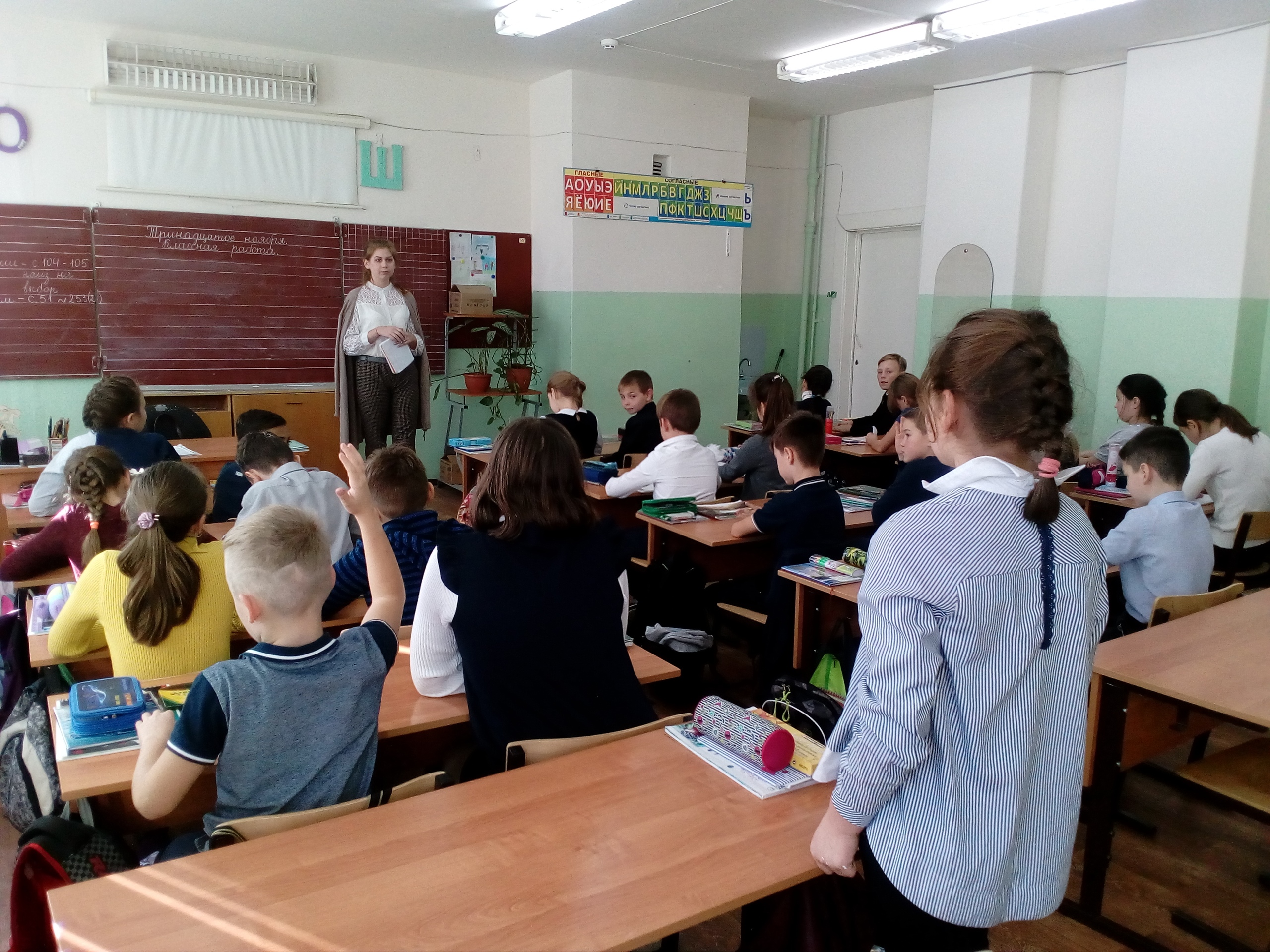 Истории моей малой Родины ЭкоСфера