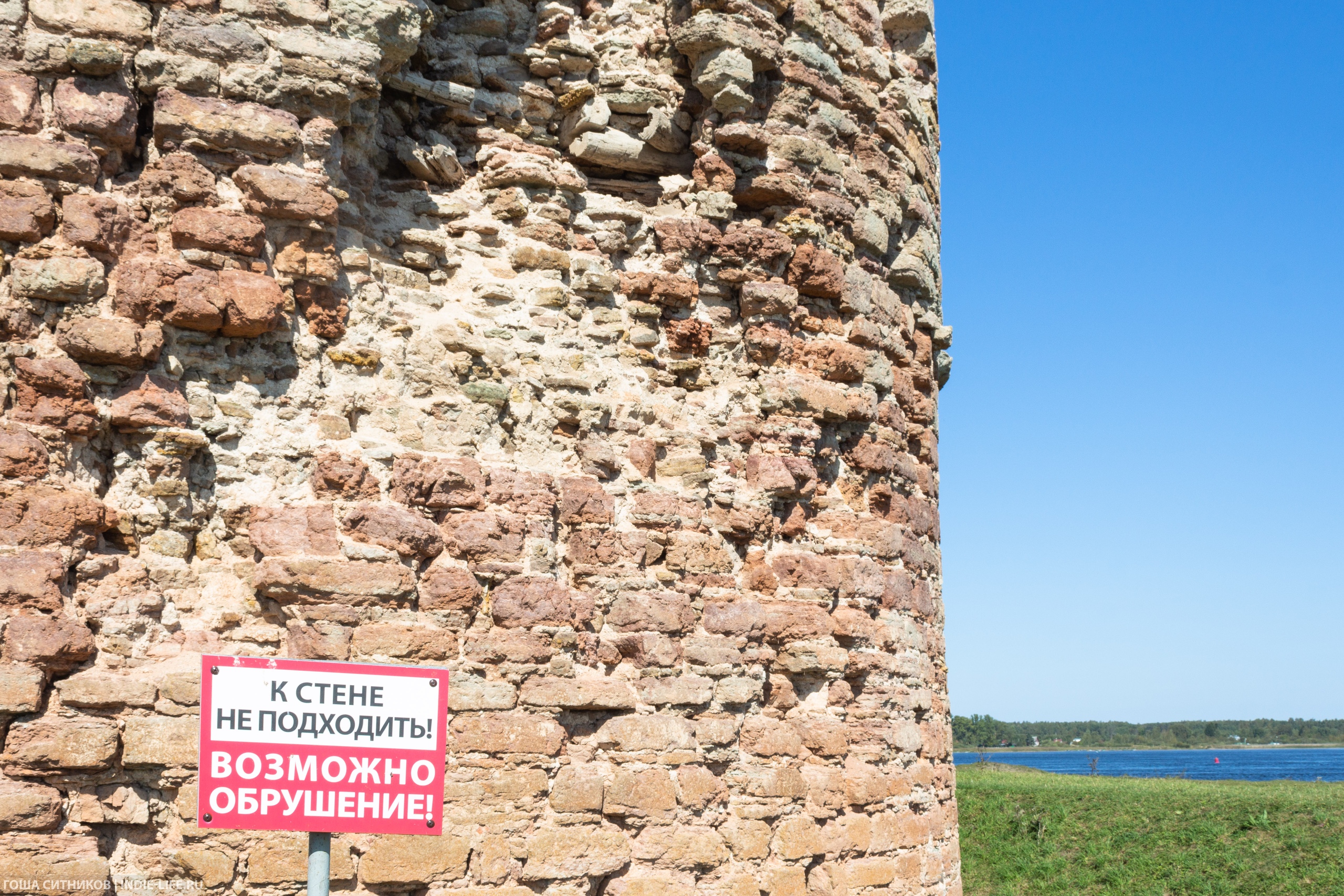 Стена крепости Орешек