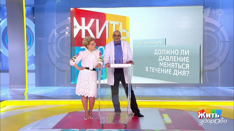 Мое давление программа здоровье. Программма в телефоне моё давление инструкция. Мое давление программа здоровье. Мое давление программа здоровье. Мое давление программа здоровье.