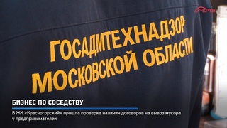 КРТВ. Бизнес по соседству