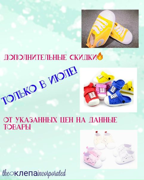 Клепа Интернет Магазин Нижний Тагил
