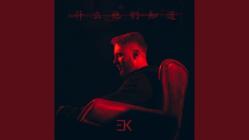 Оне последнее потрачу. Кадры из клипа потрачу. Потрачу. Оне последнее потрачу. Оне последнее потрачу.