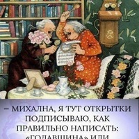 Валентина Махина | Юркино