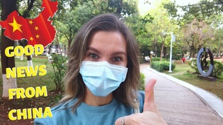 CHINA VLOG: GOOD NEWS FROM CHINA | Coronavirus Is Under Control
