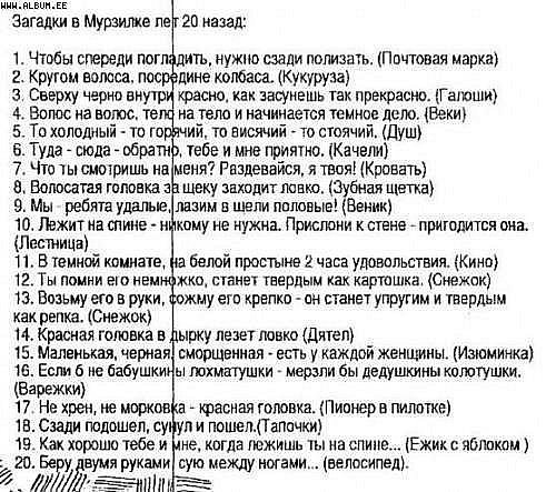 №43, Влад Русскин, Зеленодольск №43, Влад Русскин, Зеленодольск