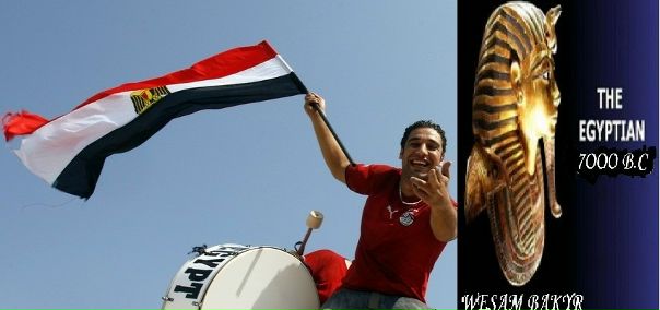 №2, Tema Bakeer №2, Tema Bakeer