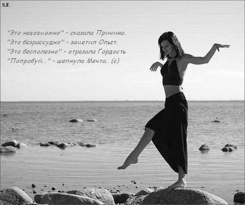 №20, Елена Филатова №20, Елена Филатова