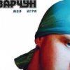 Аватар: Демьян Гражданов