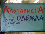 Фотография Павел Филимонов