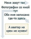 Фотография Панщанего Романа