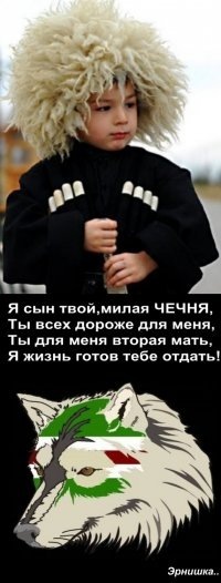 №9, Зелимхан Масаев, 25.7 №9, Зелимхан Масаев, 25.7