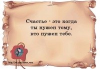 Елена Василенко | Москва