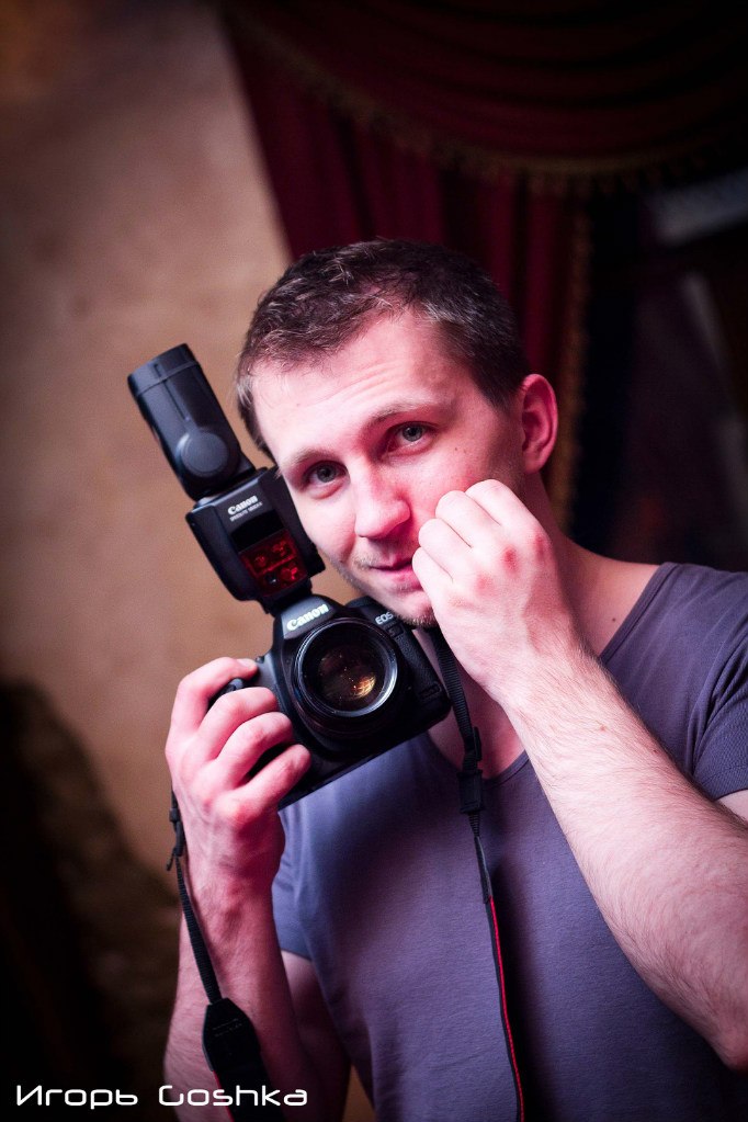 Сергей Мещеряков | Днепр (Днепропетровск)