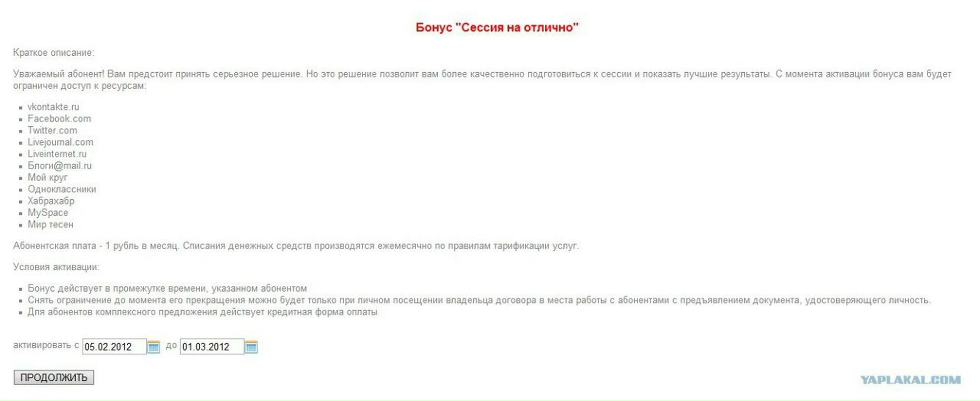 Андрей Томилин | Курск