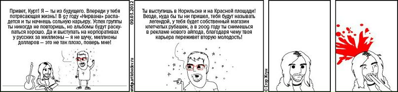 Чудотворожок Чудожигулёвский | Калуга