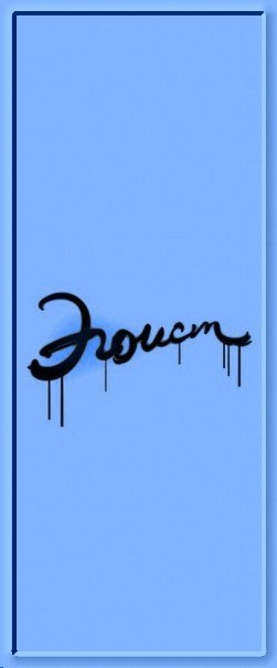 Елнур Шалкибаев | Алматы