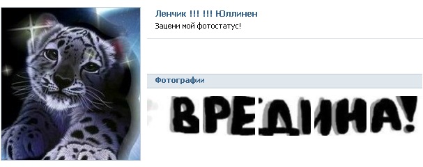 Ленчик картинки. Ленчик. Ленчик ютуб. Лев Ленчик