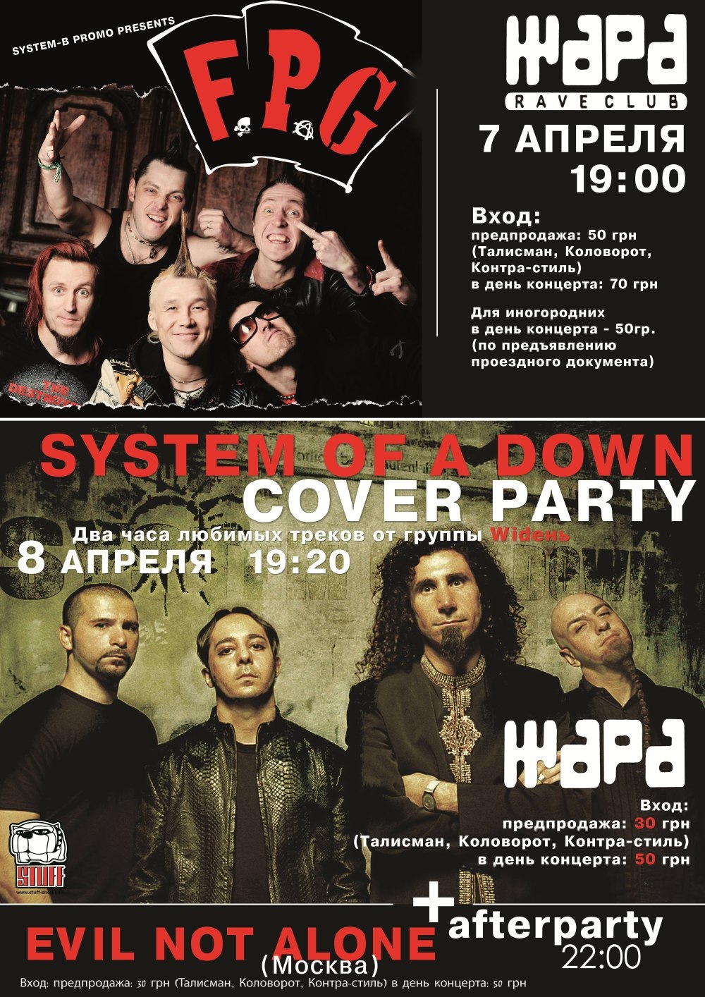 Фото профиля