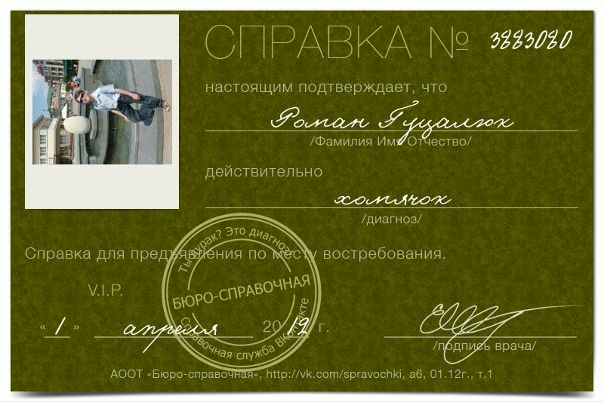 №5, Роман Гуцалюк, 28 лет, Ивано-Франковск №5, Роман Гуцалюк, 28 лет, Ивано-Франковск