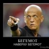Аватар: Машуня Стовповая